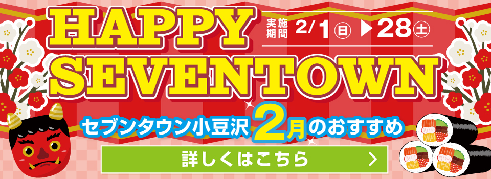 2026年2月のおすすめ