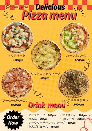 famili pizza ピザ販売｜イベント＆ニュース｜セブンタウン小豆沢