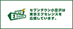 東京エクセレンス