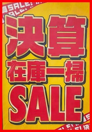 ABC-MART｜店舗詳細｜セブンタウン小豆沢