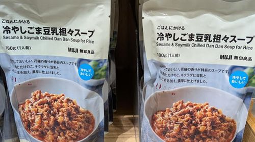 無印良品｜店舗詳細｜セブンタウン小豆沢