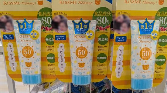 アカチャンホンポ｜店舗詳細｜セブンタウン小豆沢