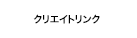 株式会社セブン&アイ・クリエイトリンク