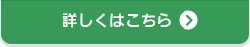 セブンタウン小豆沢|アクセス