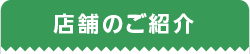 セブンタウン小豆沢のご紹介